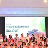 ต้นกล้าดี Campaign