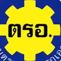 ผู้ได้รับใบอนุญาตจัดตั้ง ตรอ.นนทบุรี