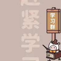 蕉流蕉流