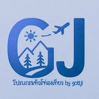 โปรแกรมทัวร์ โปรไฟไหม้ by gottji
