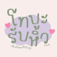 โทบะรับหิ้ว🧸🍒