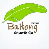 BAITONG SUPPORT TEAM VAN VIP 💙