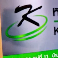 KRTTelecom : Sale Bank