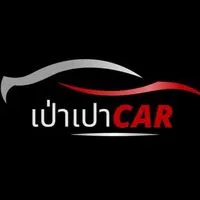 เป่าเปา Car