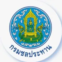 ประชุมกรรมการสอบสัมภาษณ์ พนักงานราชการกรมชลประทาน