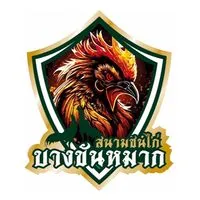 สนามชนไก่ บางขันหมาก ลพบุรี