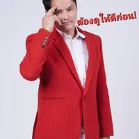 ลอตเตอรี่ออนไลน์ ฉันจะถูกรางวัลที่1