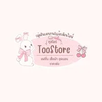 🌻แจ้งไลฟ์ร้านแต้ว🌻TooStore