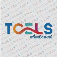 TCELS-เครื่องมือแพทย์