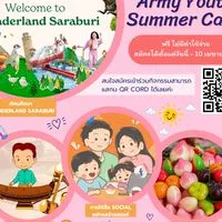 army youth summer camp 68