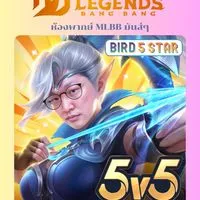 พากย์ MLBB มันส์ๆ by Bird5Star