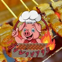 ร้าน🍢Home🐷ปิ้งย่างFK795