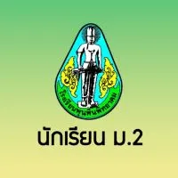 นักเรียน ม.3 โรงเรียนพุนพินพิทยาคม ปีการศึกษา 2565