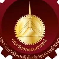 คณะวิศวกรรมศาสตร์ มทร.ล้านนาพิษณุโลก