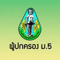 ผู้ปกครอง ม.6 โรงเรียนพุนพินพิทยาคม ปีการศึกษา2565