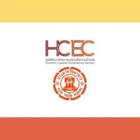 ศูนย์ HCEC โรงเรียนประสาทวิทยาคาร