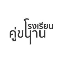 บางนา(ป.ต้น)(บ่าย)