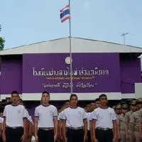 โรงเรียนช่างการไฟฟ้าส่วนภูมิภาค นรช.ฉท.s