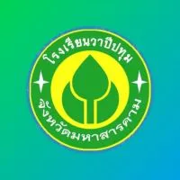 หัวหน้าห้องปีการศึกษา 2567