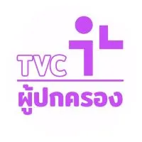 ประชาสัมพันธ์แผนกเทคโนโลยีสารสนเทศ