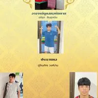 ผู้ปกครองหอ 9