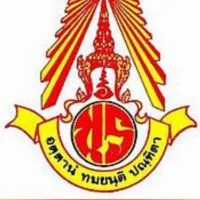 งานประกันอุบัติเหตุ โรงเรียนนางรอง