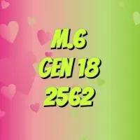 ม.6 รุ่น 18 ปี 62