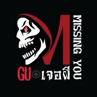 Missing you Gu เจอผี
