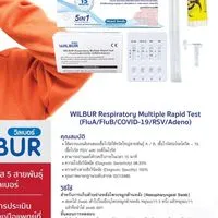 สินค้าสู้โควิด แมส เจล สเปย์ เฟสชิล ชุดปลอดเชื้อ ราคาส่ง