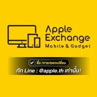 Apple Exchange ทองหล่อ iPhone ราคาส่งสุด Hot !!
