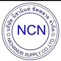 รับสมัครงาน