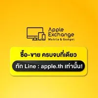 Apple Exchange ทองหล่อ iPhone ราคาส่งสุด Hot !!