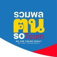 รวมพล ฅน SO TEAM