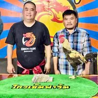 ศุภรัตน์ฟาร์ม