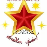 โรงเรียนบรูคสตาร์rp⭐️🏫