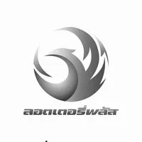 นกพลัสคลับ 5