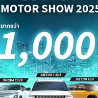 Omoda & Jaecoo Northern Since 2025
