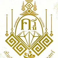 นศ.ครุศาสตร์ 68 UDRU (2568)