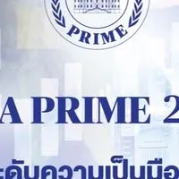 DCAO3 Focus AXA Prime