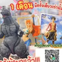 GG JAPAN รับหิ้วรับประมูลฟิกเกอร์ญี่ปุ่น