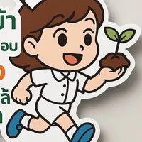 คืนสู่เหย้า ชาวแก้วเจ้าจอม เดิน วิ่ง สร้างต้นกล้าพยาบาล ครั้งที่ 1
