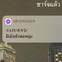 sl ทั่วไป