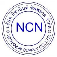 ข่าวสารการรับสมัคร