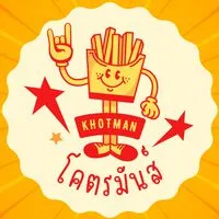 โคตรมันส์ เฟรนซ์ฟรายส์ 🍟🤘🏻