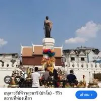 9999.จ๊อปเงินสดรายวันJ&TโคราชSPR