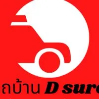 Cars X รถมือสอง ดี ชัวร์  กับ ผจก.นุก
