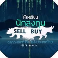 C3 เรียนรู้การวิเคราะห์หุ้นอย่างมืออาชีพ