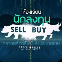 C1 เรียนรู้การวิเคราะห์หุ้นอย่างมืออาชีพ