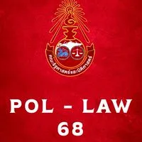 BUU POL-LAW 2568 🎃