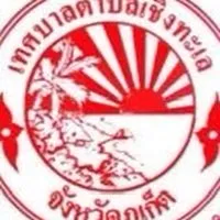 ศิษย์เก่า / เด้ก ทชล.🤍❤️